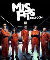 Misfits season 5 /  5 